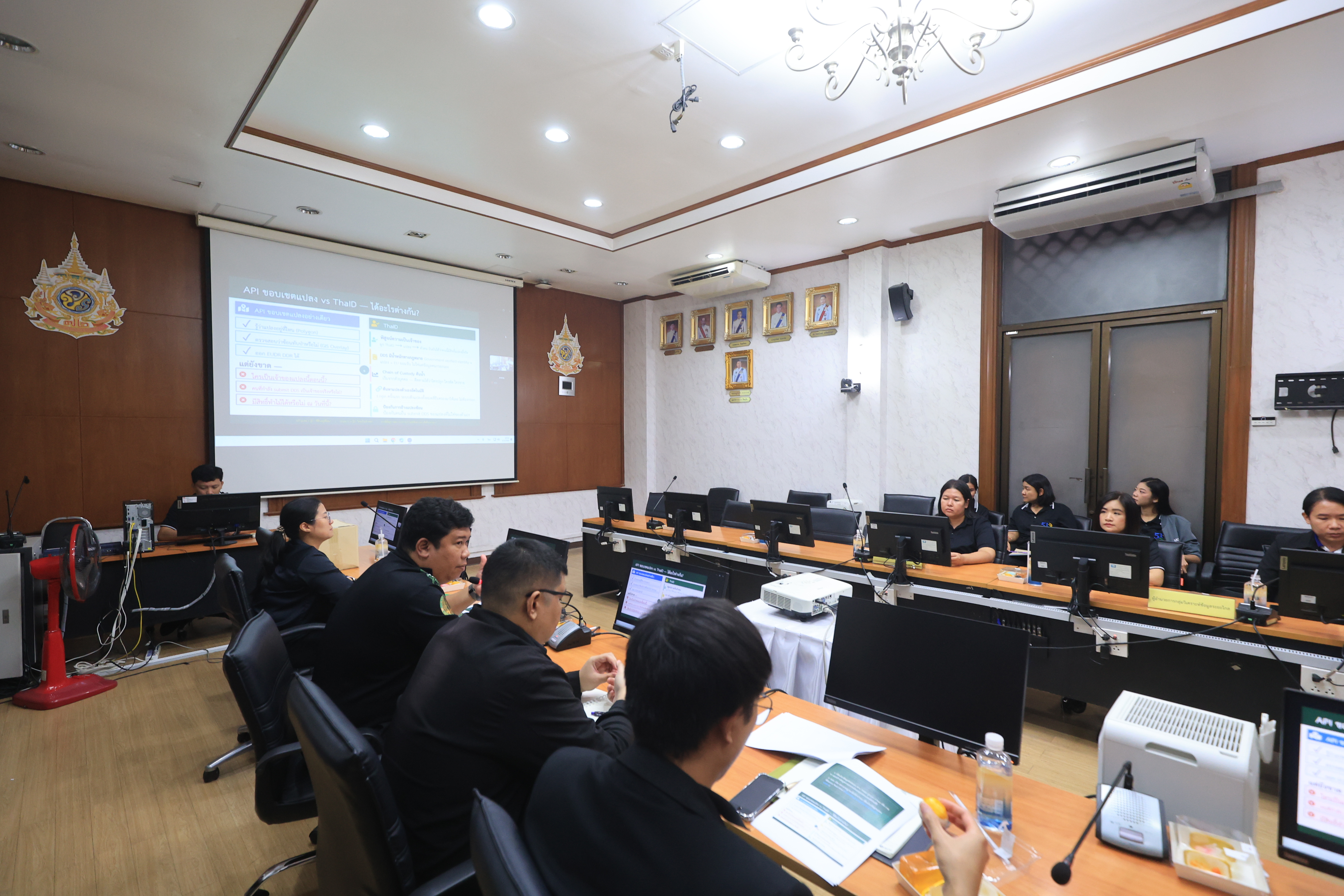 title - ส.ป.ก. ร่วมประชุมกับกรมป่าไม้ หารือแนวทางการเชื่อมโยงข้อมูลกับ ส.ป.ก. ผ่าน API สู่ระบบ eTree